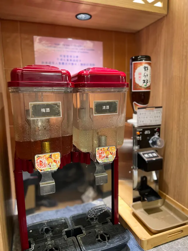 梅酒,清酒🍶任飲