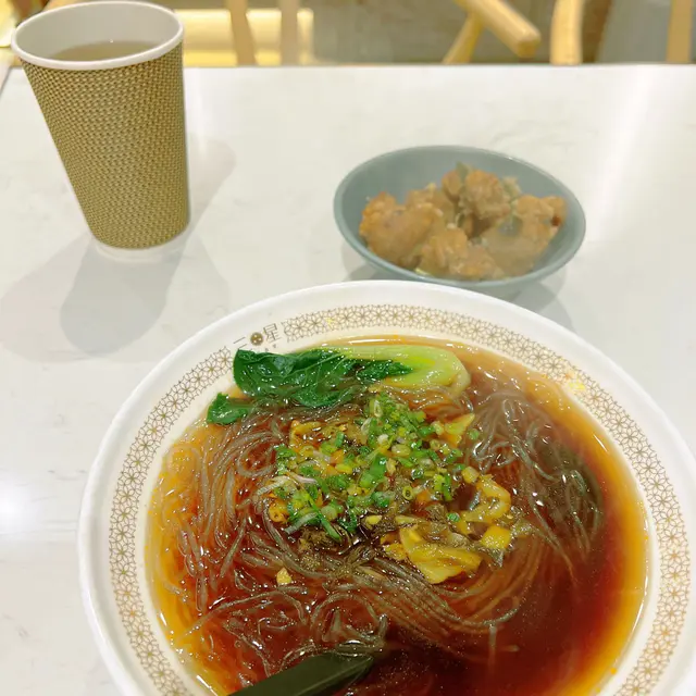 台式鹽酥雞冬粉（牛骨湯底）