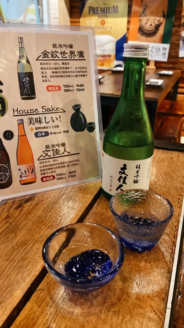 文佳人 純米吟釀