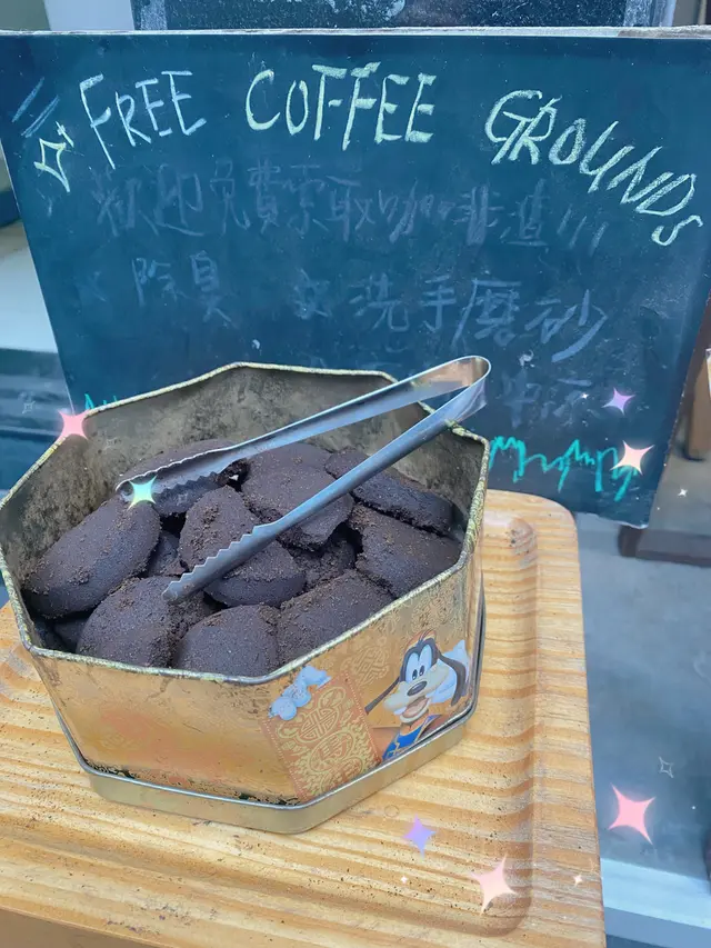 Free    Goodies ~ Coffee  grounds  
