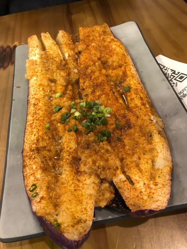燒茄子