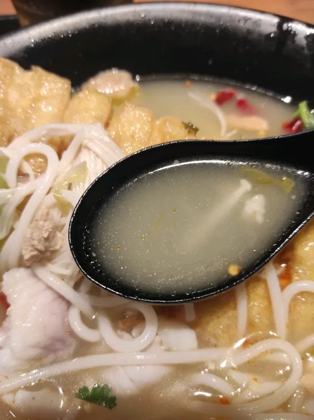 湯