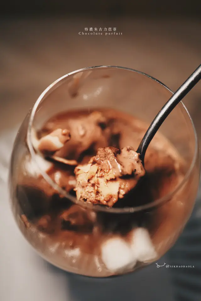 特濃朱古力芭菲