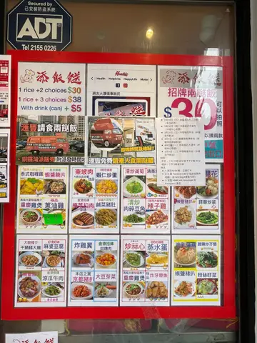 绝对平靓正😊😊