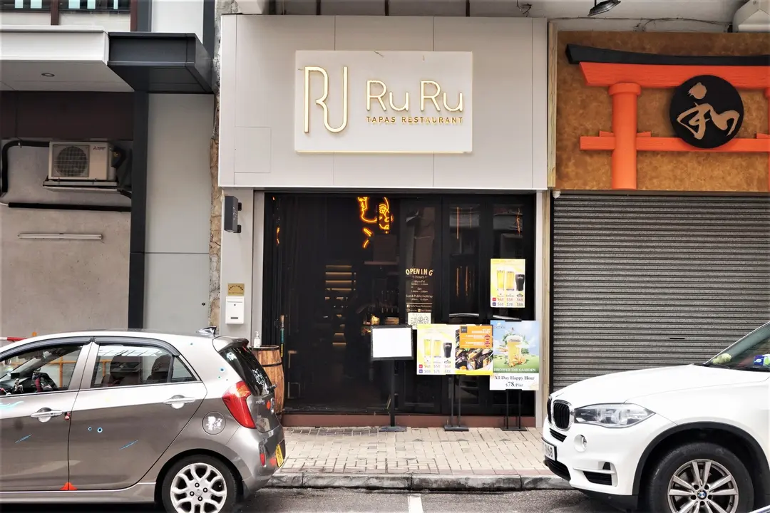 RuRu Tapas Restaurant