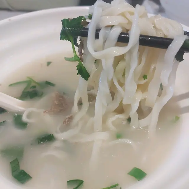 羊肉湯麵