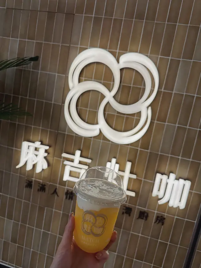 蜜桃沙冰芝士奶蓋