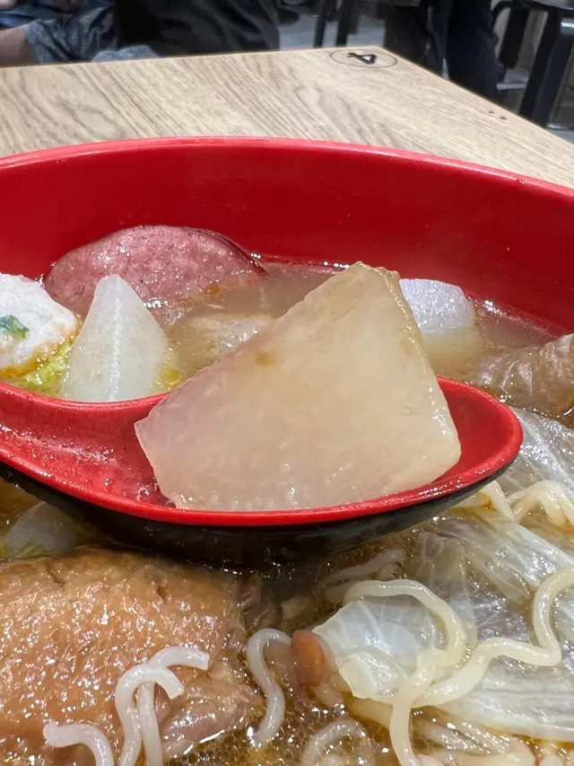 蘿蔔