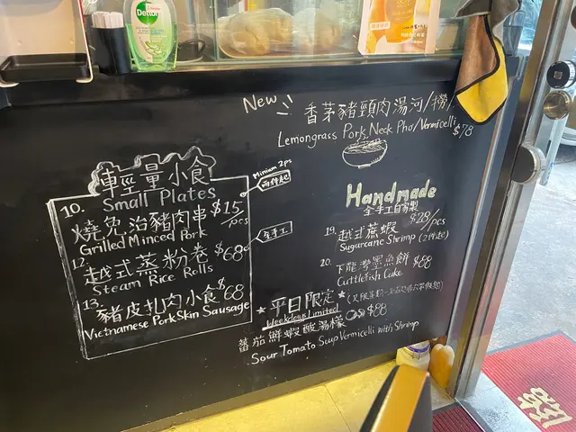 Special menu