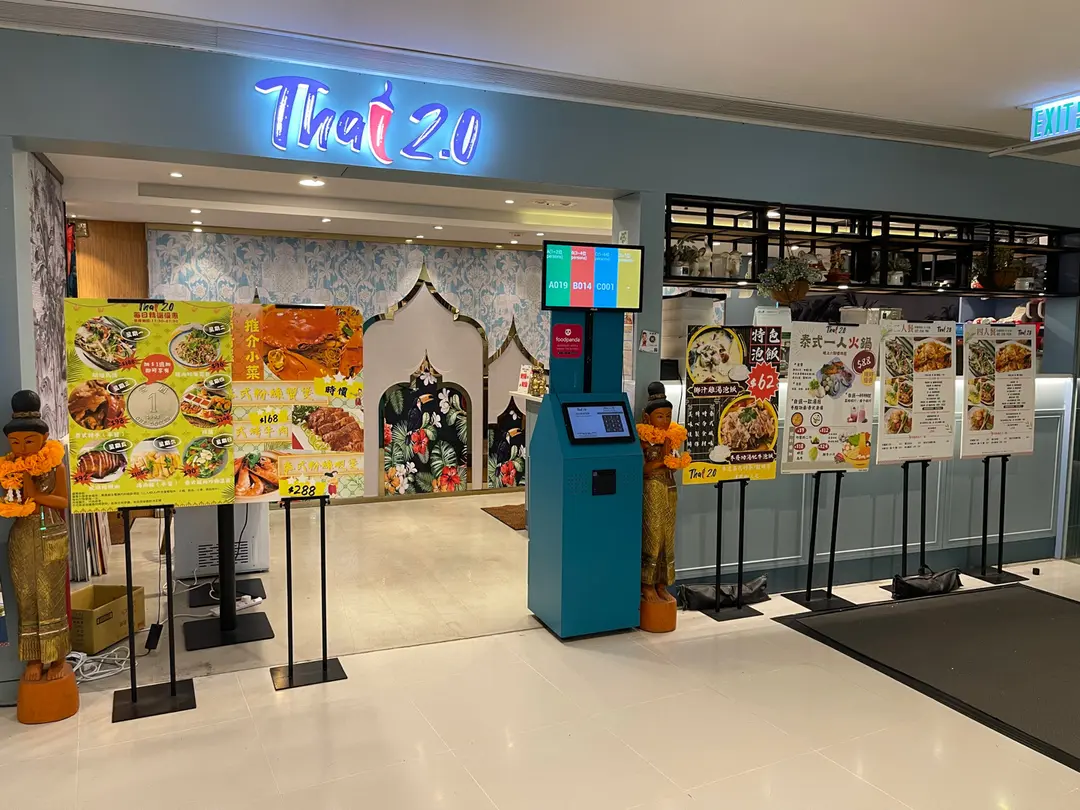 Thai 2.0