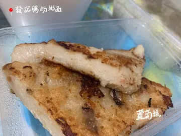 蘿蔔糕