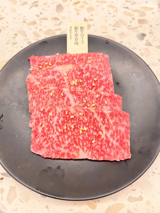 和牛里脊肉