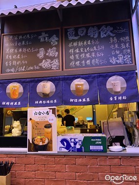 六合小巷的相片 - 北角
