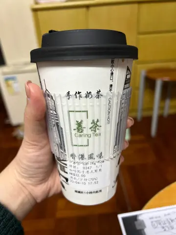 咖啡点子港式鸳鸯