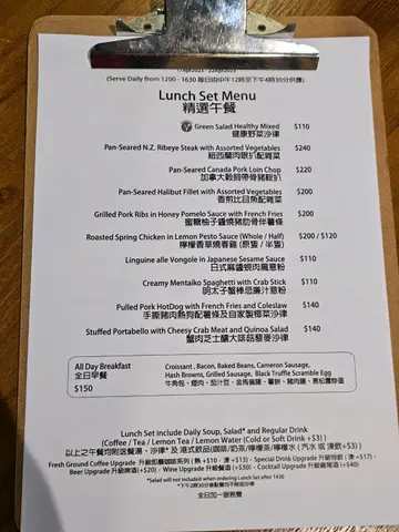 午餐