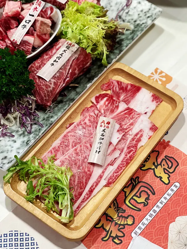 A4岩手縣黑毛和牛肩胛