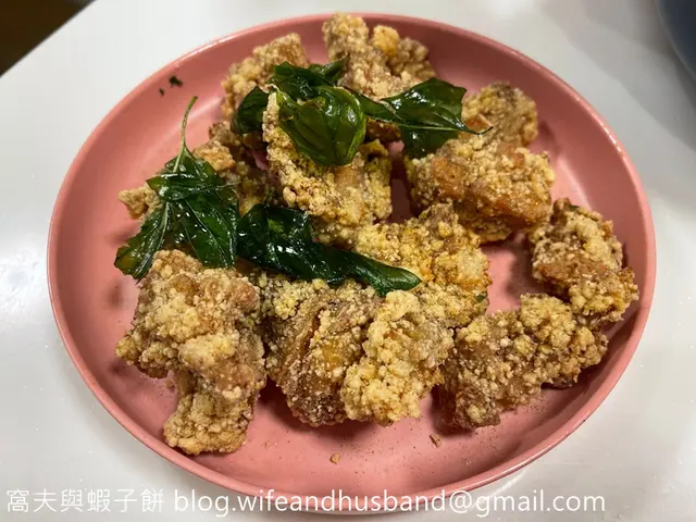 解饞塔香鹽酥雞