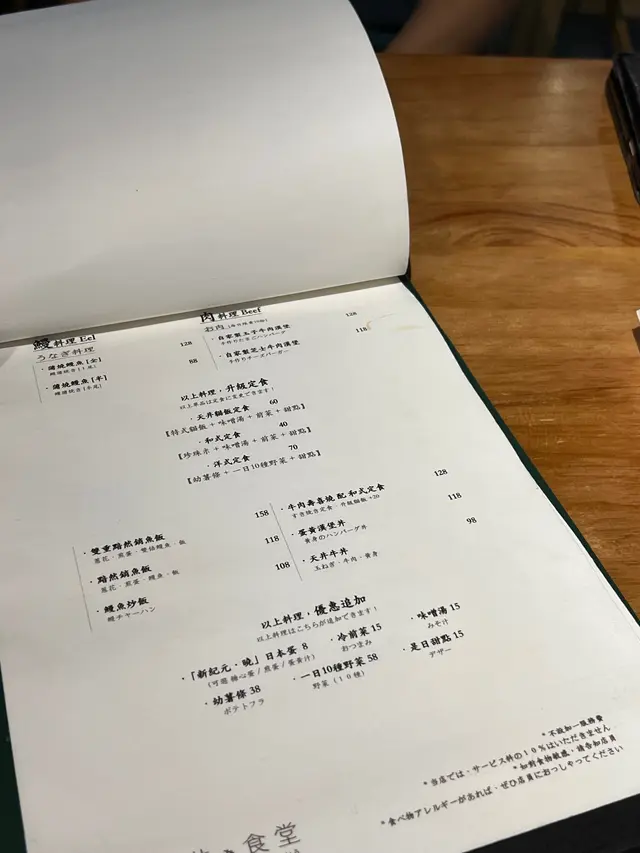 打開餐牌的那一刻,就已經鎖定了🔒要吃哪一項
不需要多看鰻魚必吃、貓飯、大阪燒、壽喜燒、日式漢堡
還有升級定食 啊、啊、還有可樂餅跟薯餅
還好我們有四人都可以試😆