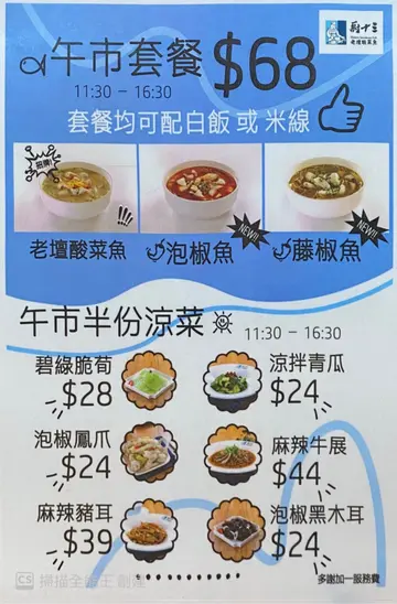 午餐