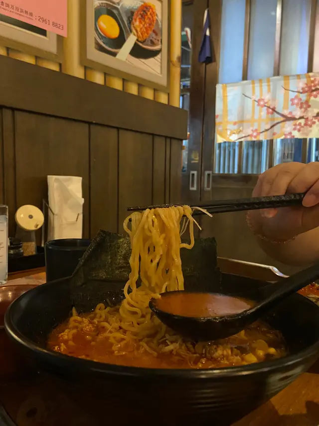 免治雞肉地獄辛辣豚骨拉麵