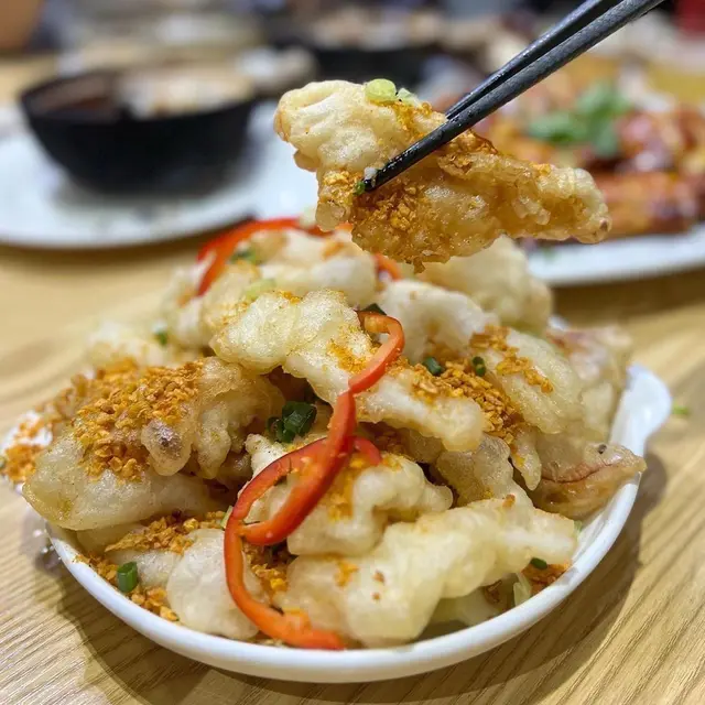 椒鹽鮮魷
