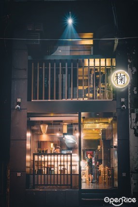 椈