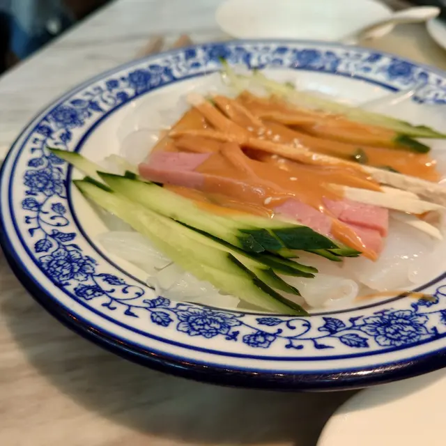三絲粉皮 Mung Bean Noodles with Cucumber, Chicken and Ham in Sesame Sauce