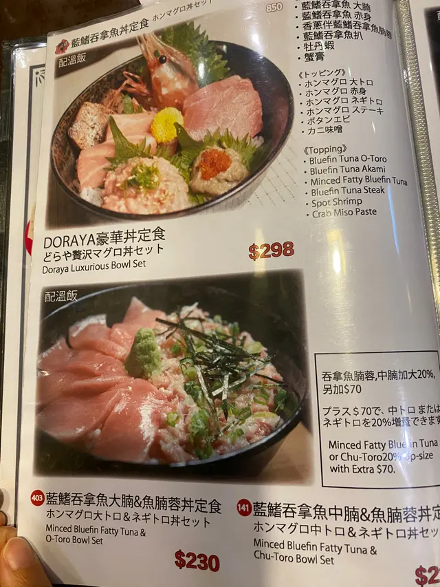 香煎牛舌片定食