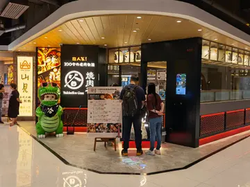 Yakiniku Guu (tmtplaza Phase 1) - Japanese Roast Meat Food Wise