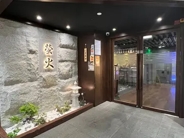 20:00 前離座，全單9折