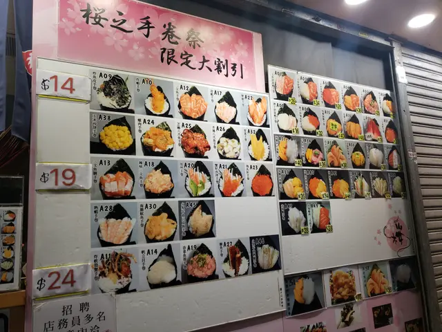 餐牌