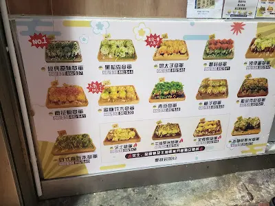 餐牌