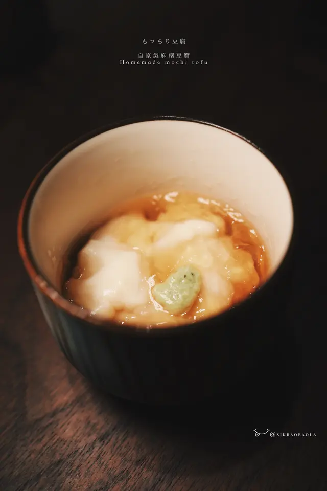 自家製麻糬豆腐