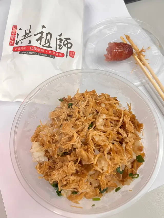 凍嘅  嘉義雞肉飯
