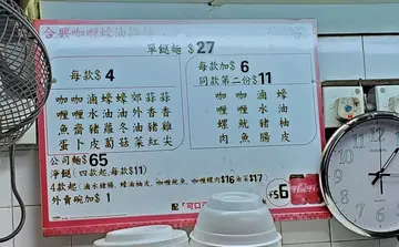 价。已加，俾大家参考下