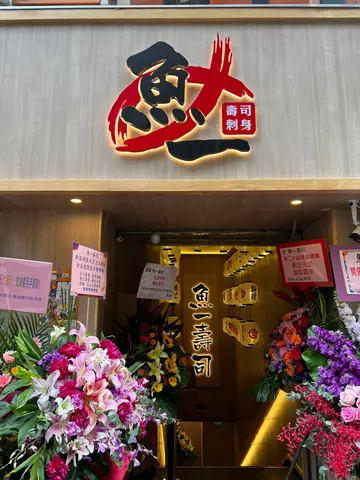 21:00 後入座可享正價9折 單點餐牌 (酒水除外)