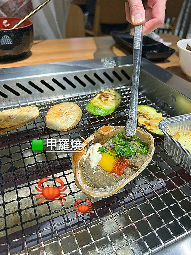 甲羅燒