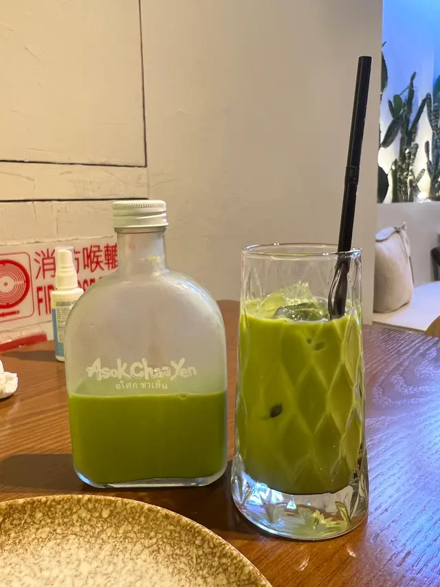 Thai  Green  Milk  Tea