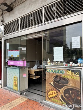 甜在心