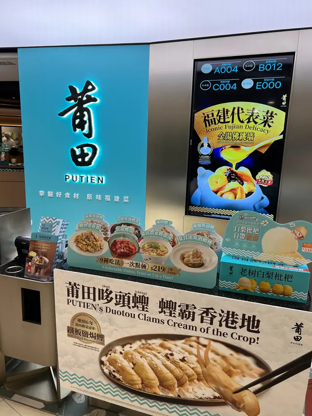 荃灣廣場台位置係非常方便