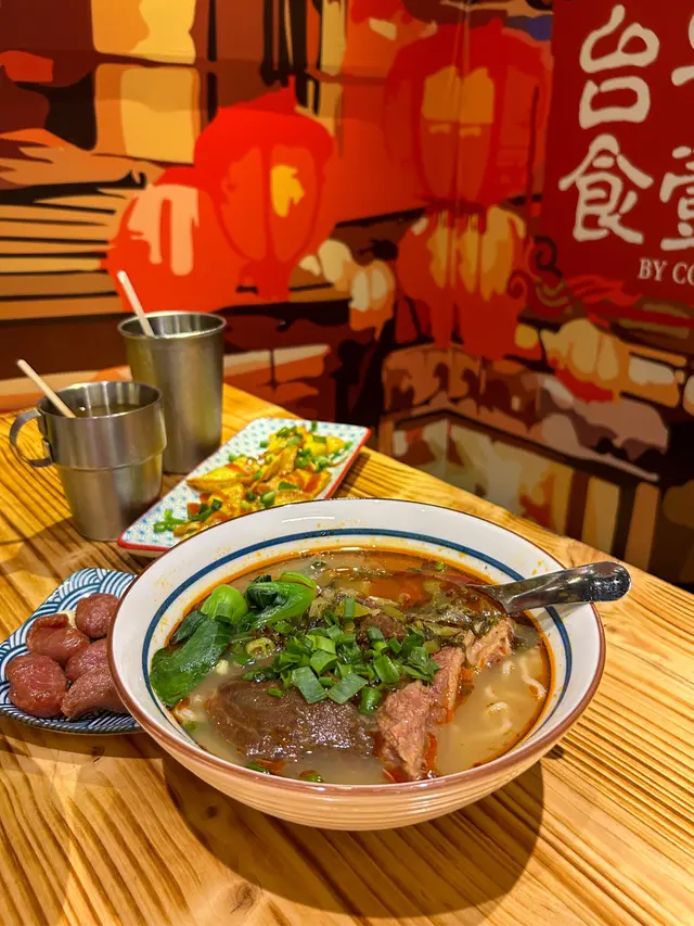 川味香辣牛腱心牛肉麵