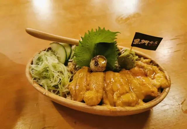 黑門令海膽丼