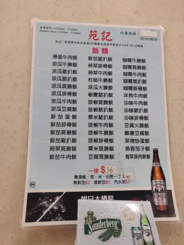 lunch 11/5