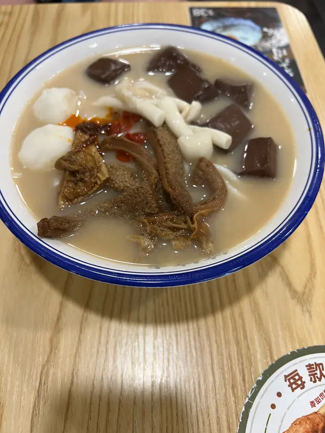 三餸麵