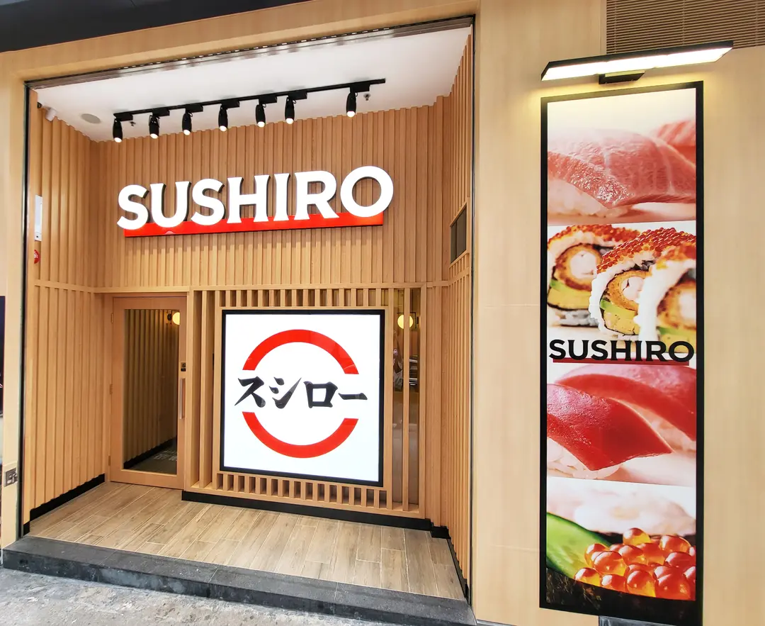 壽司郎 (愛賓商業大廈)