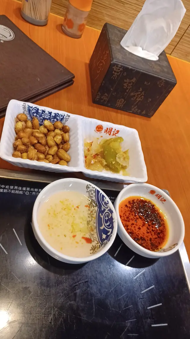 小吃花生, 潮州咸菜