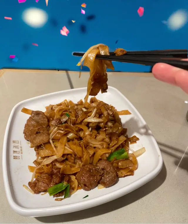 微温、碎河粉、3塊薄牛肉