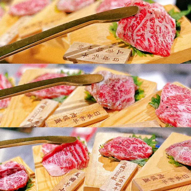 牛肉盛合
