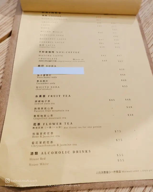 餐牌