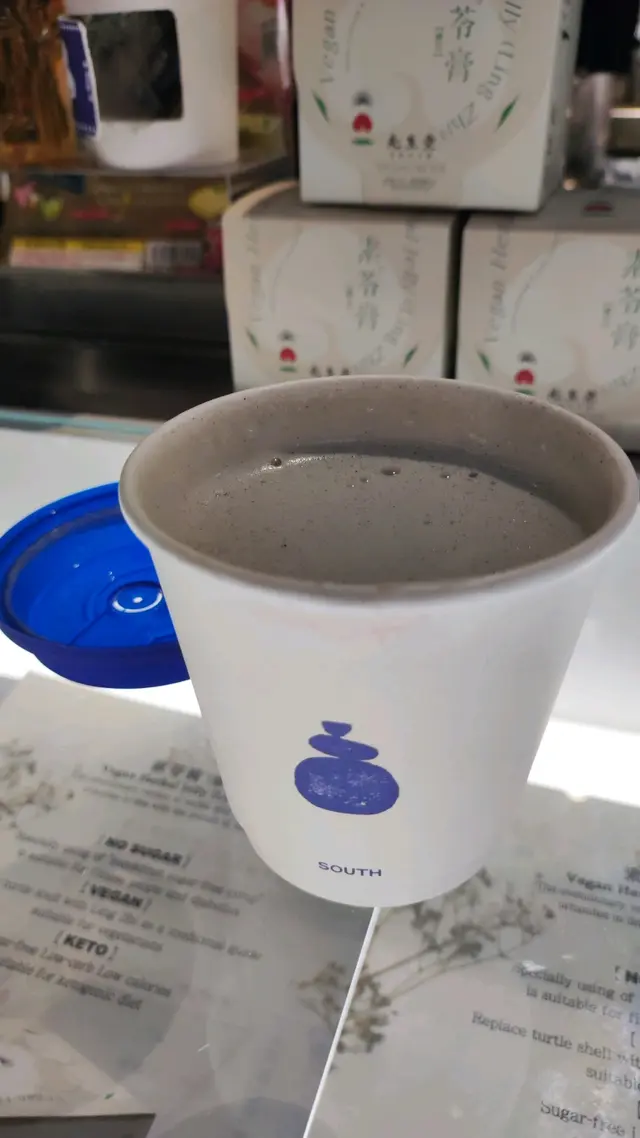 真正火麻仁拿鐵…